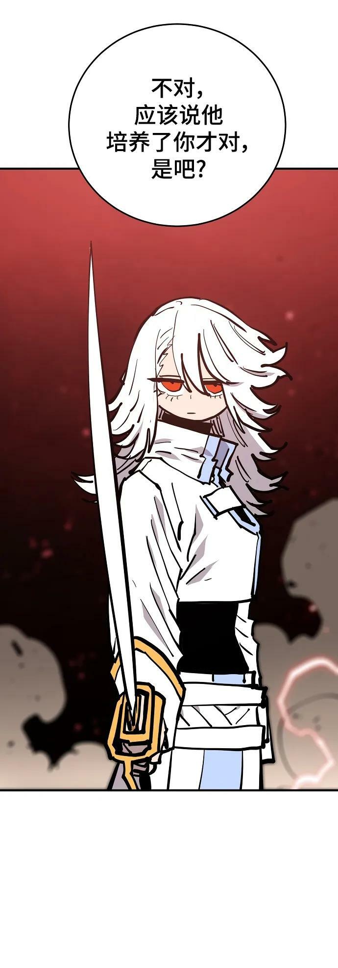 第150话74