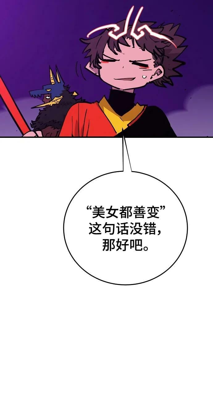 第156话50