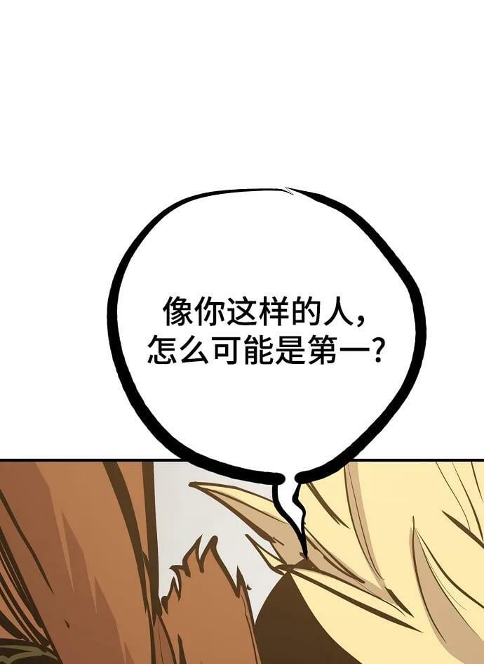 第149话46