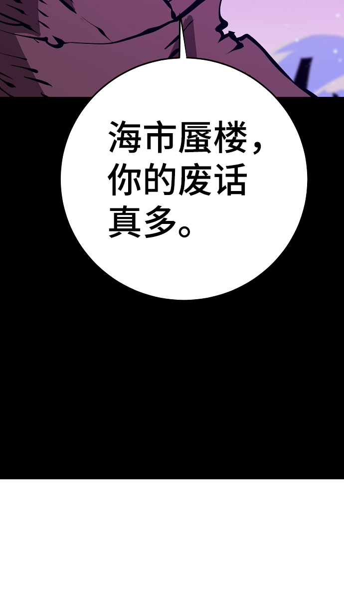 第68话56