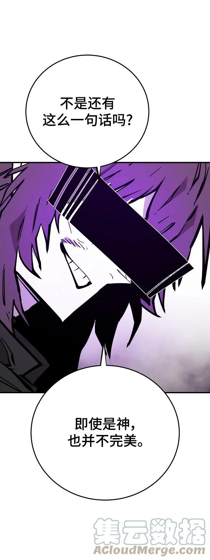 第144话68