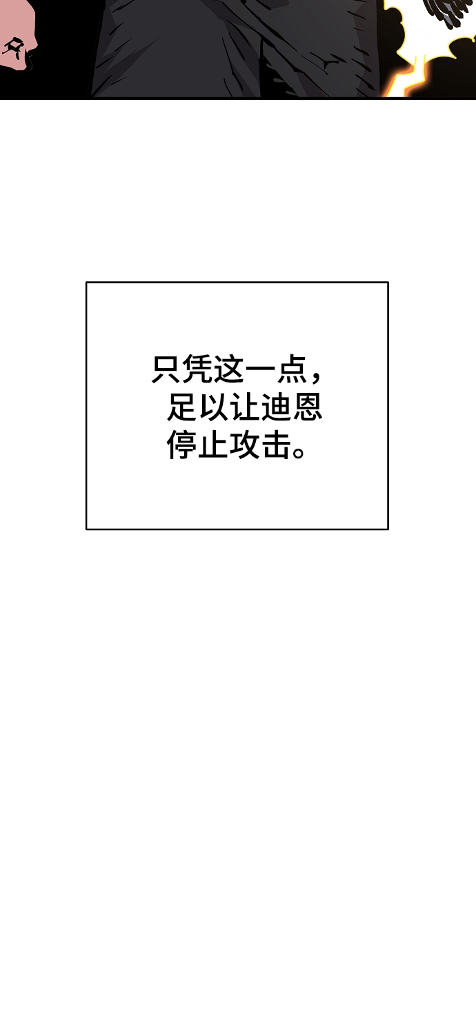 第130话37