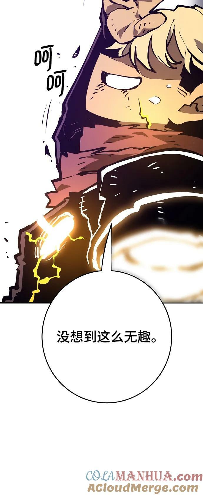 第147话69