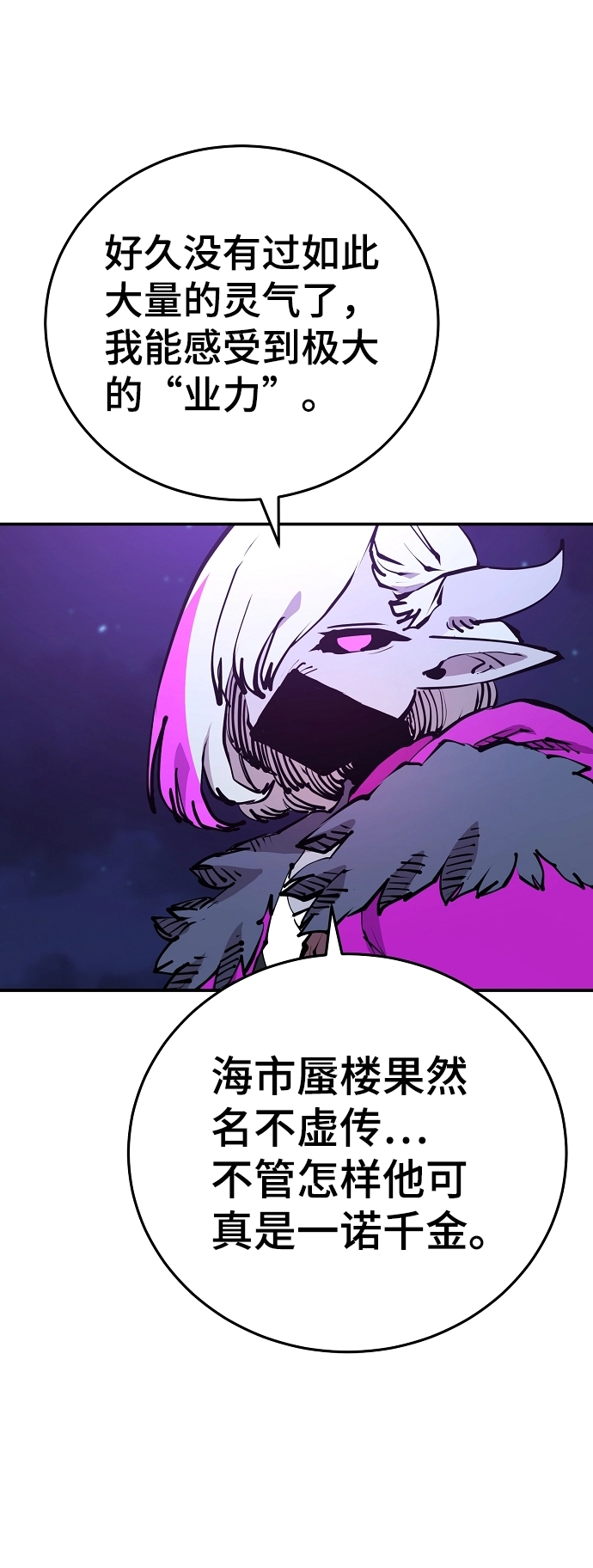 第103话2