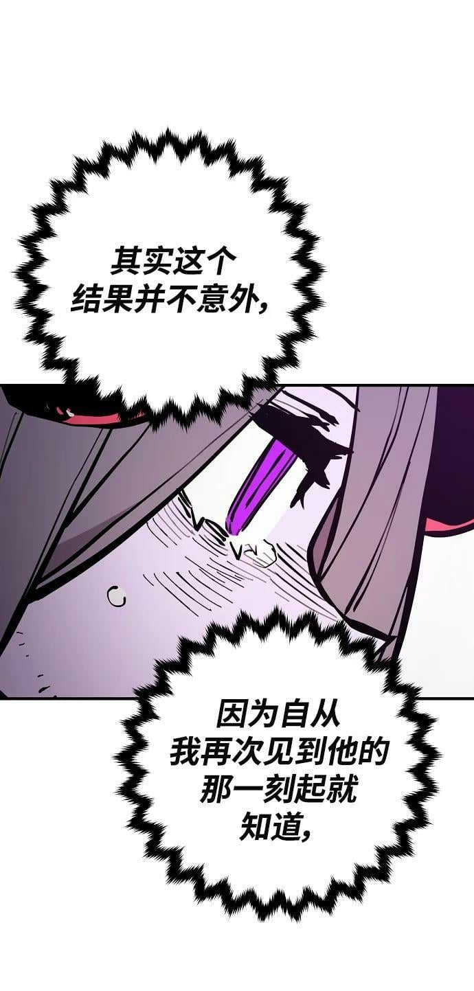 第143话61
