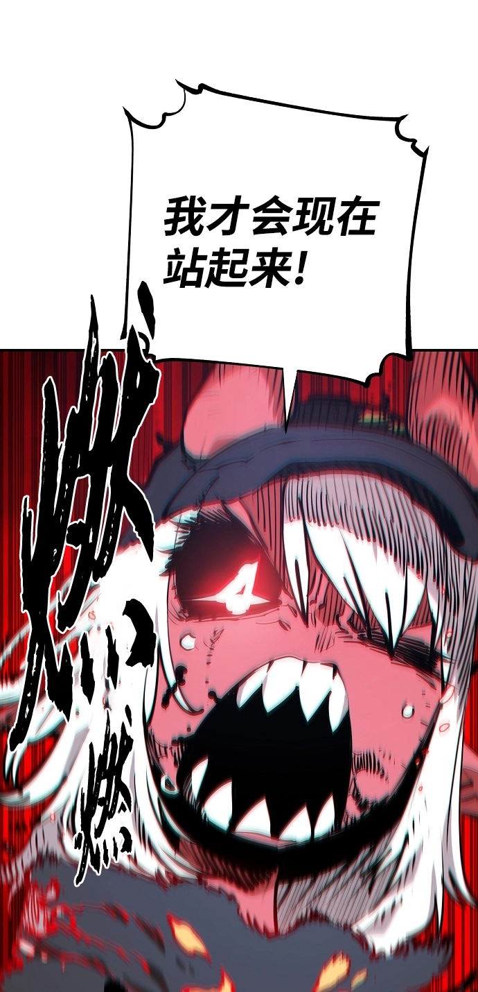 第105话53
