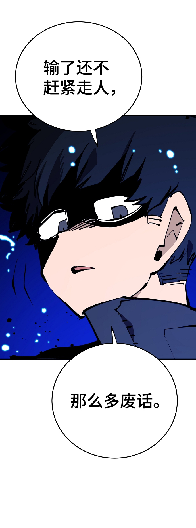 第107话69