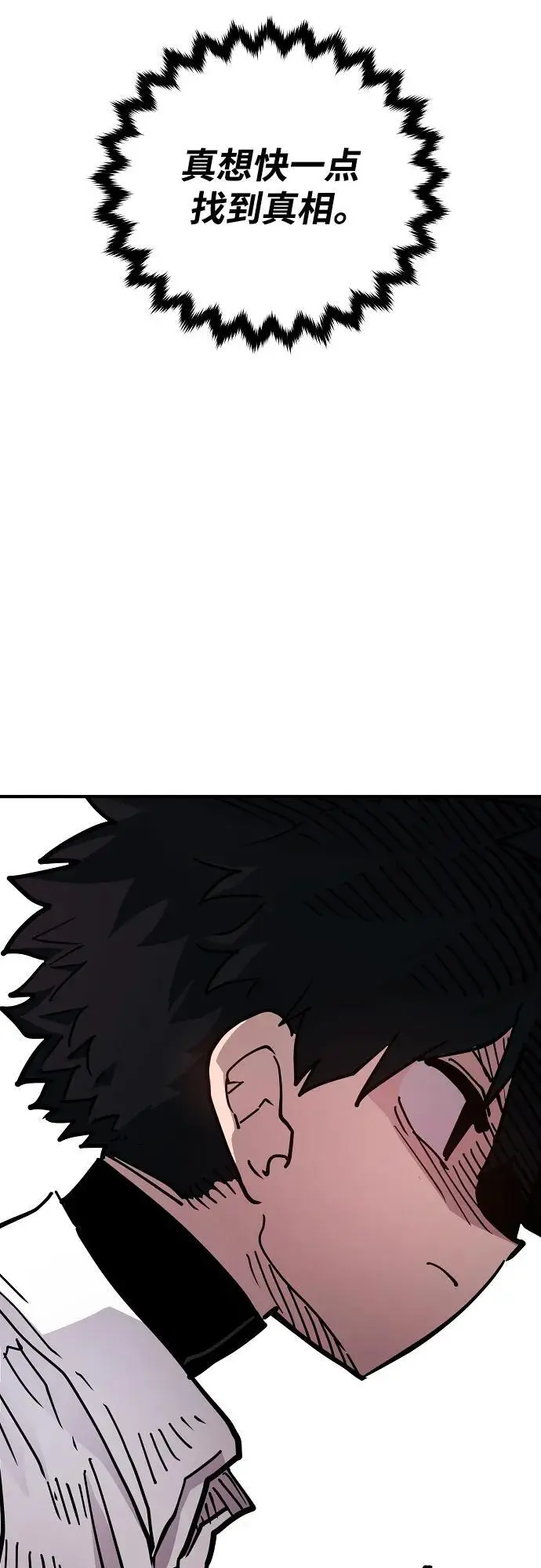 第181话55