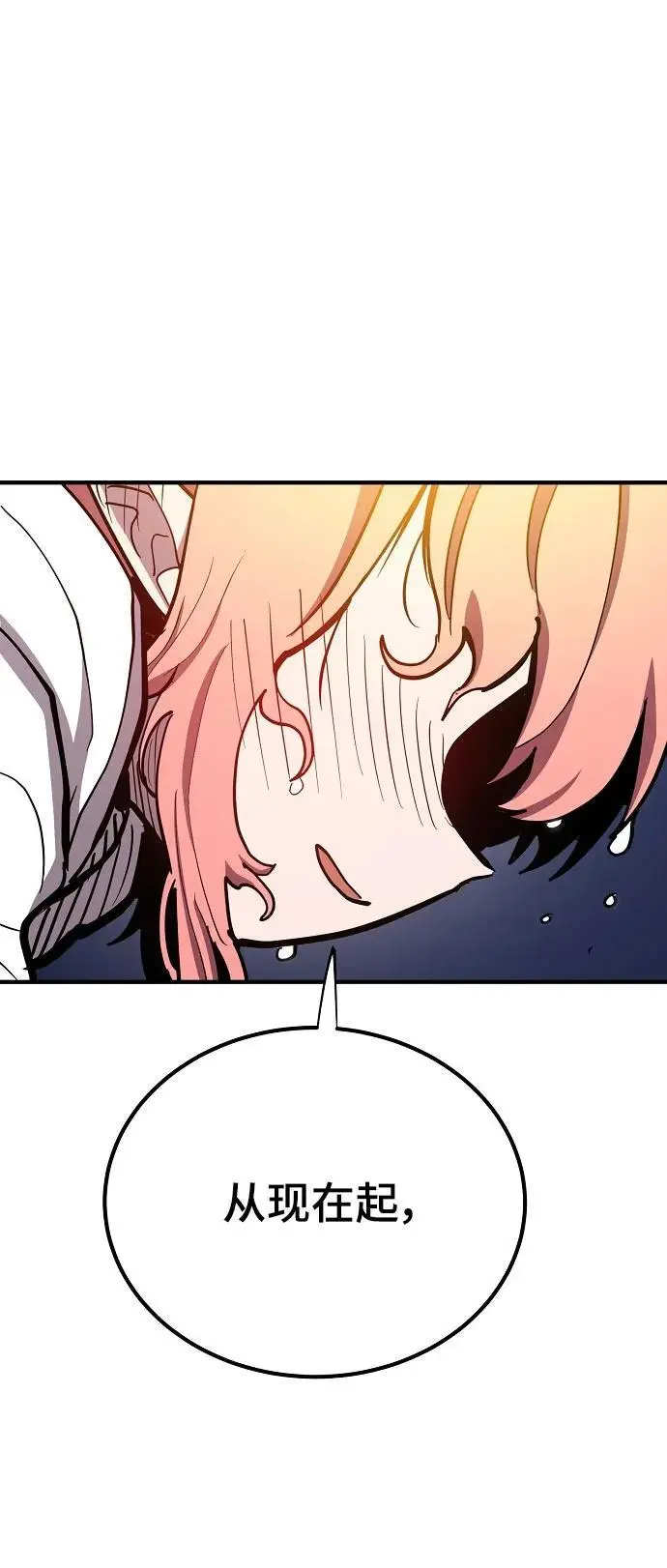 第179话70