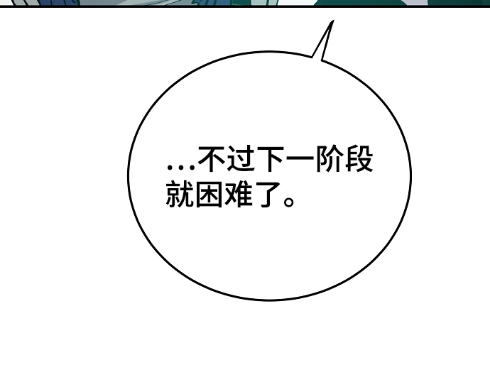 第109话20