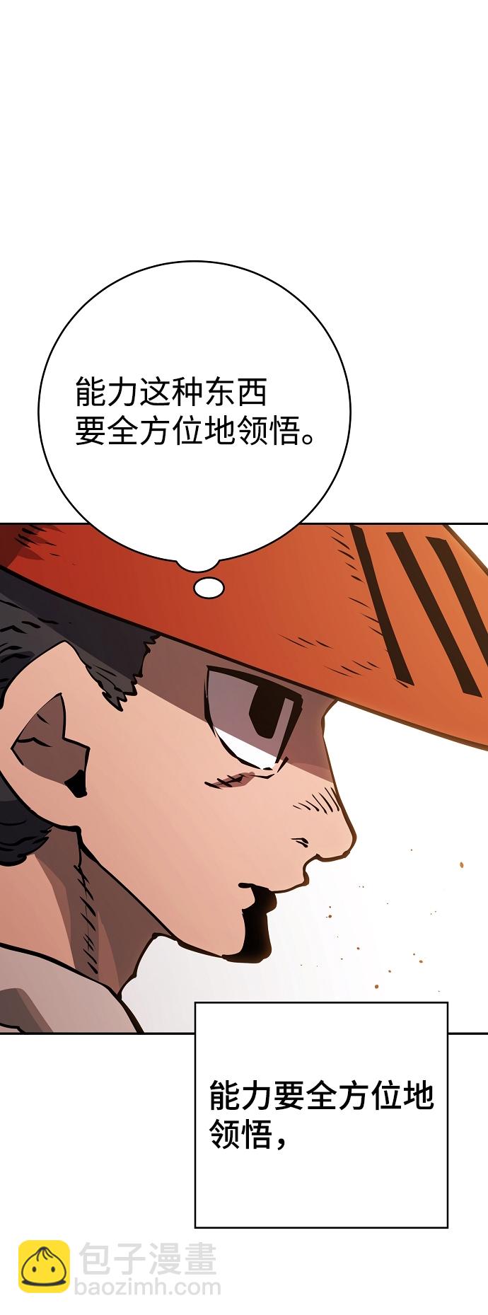 第33话18