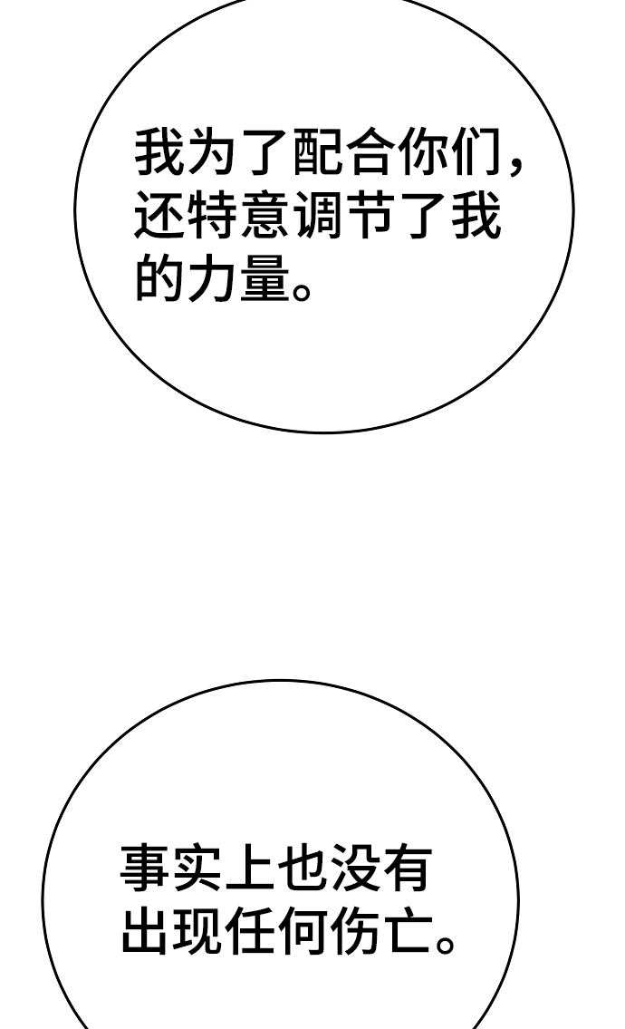 第69话35