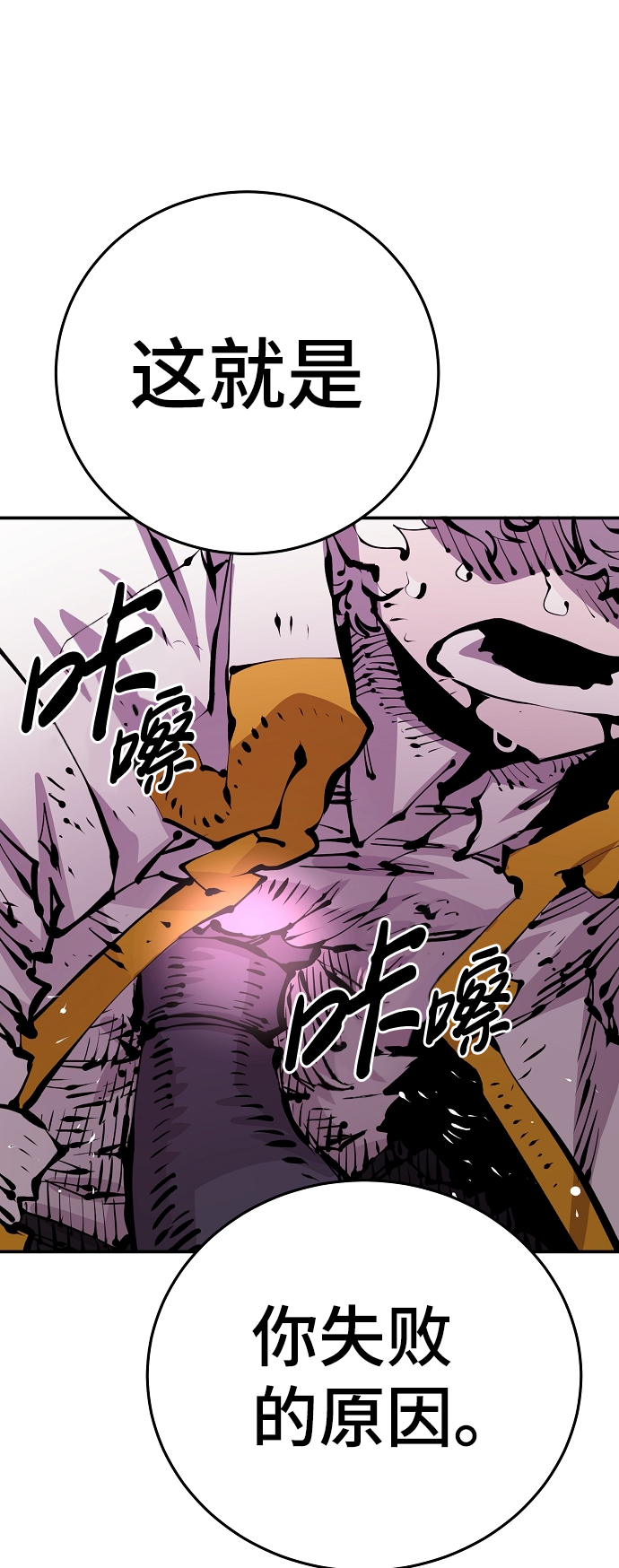 第67话73