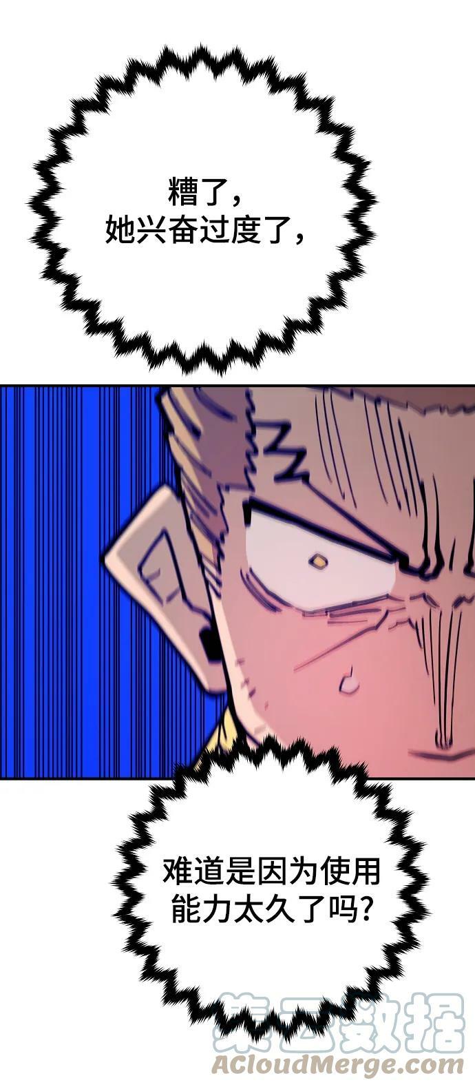 第145话56