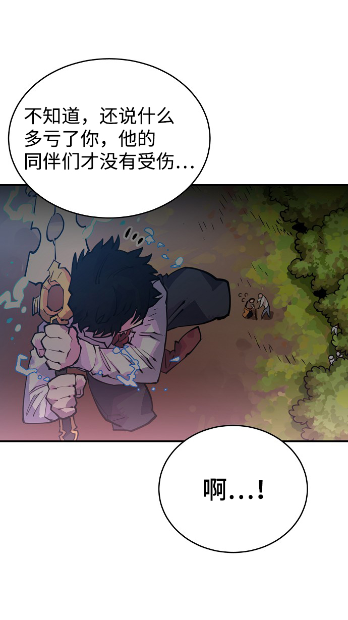 第9话48