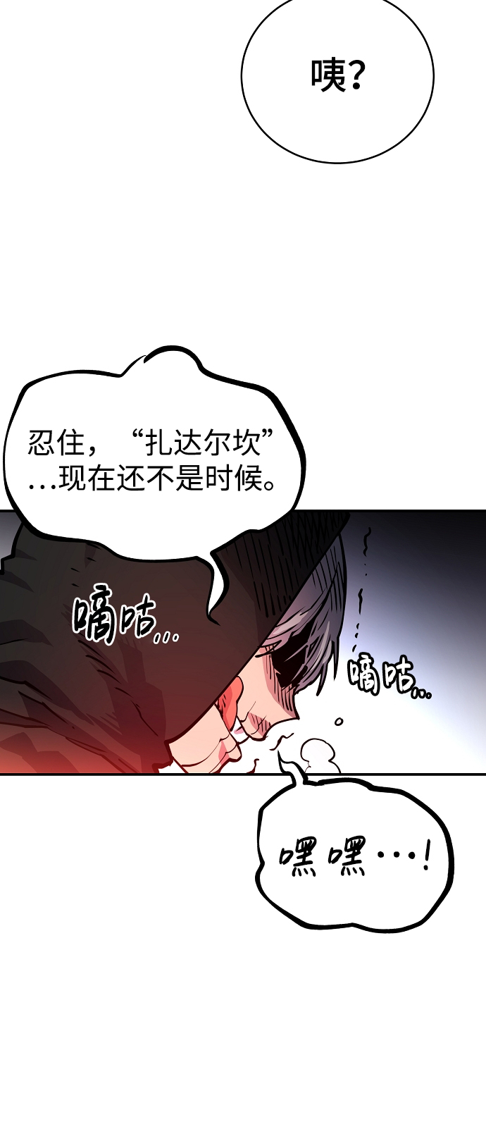 第11话5