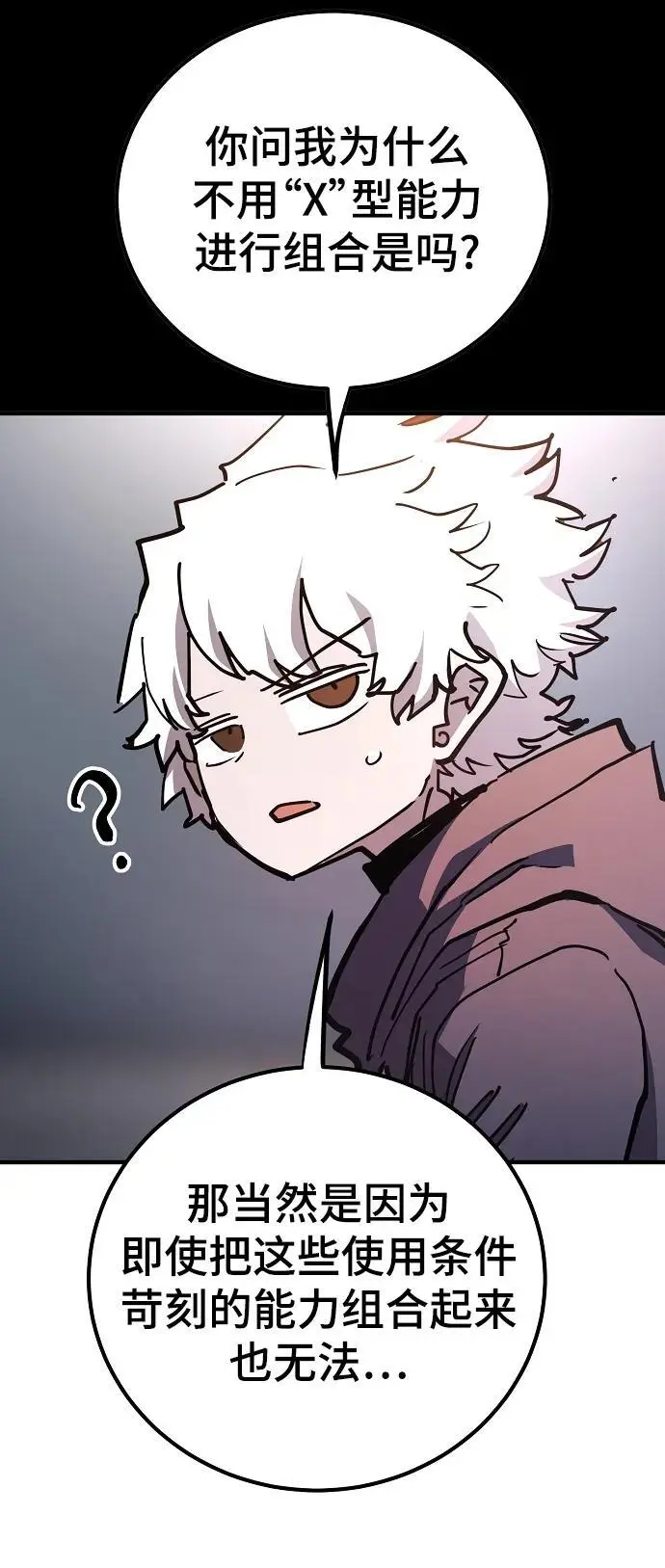 第180话40