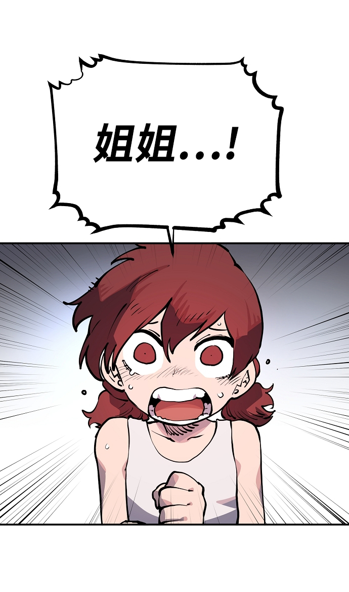 第16话48