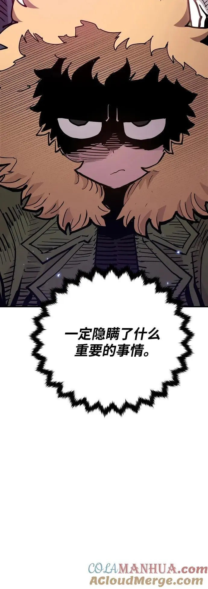 第181话42