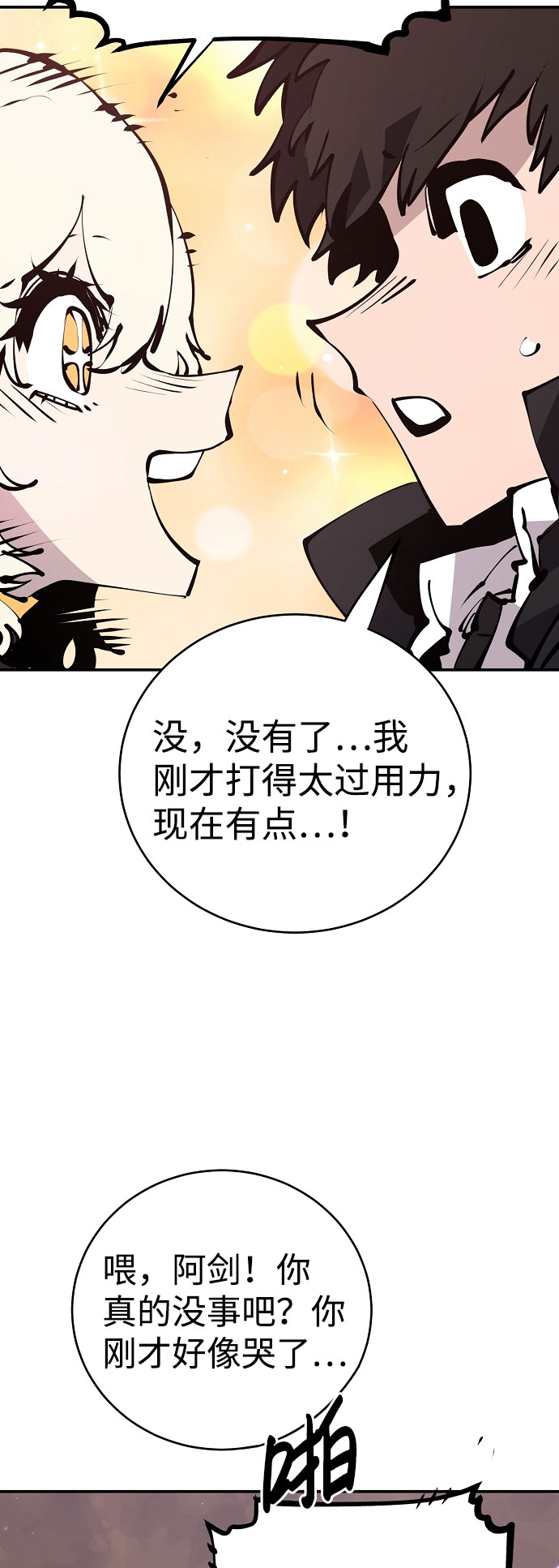 第63话37