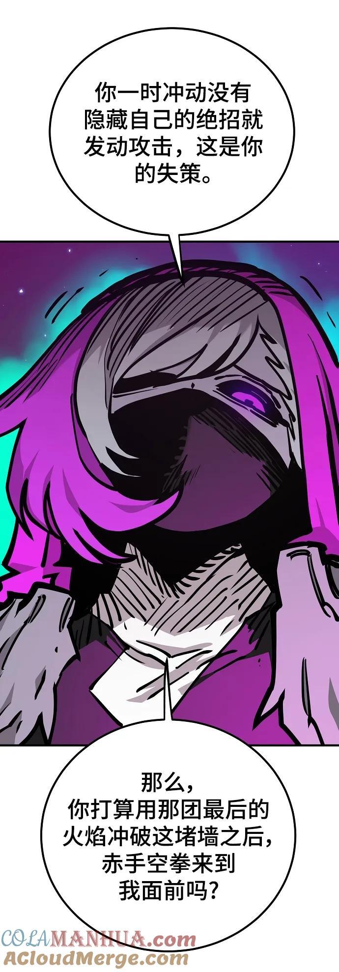 第167话30