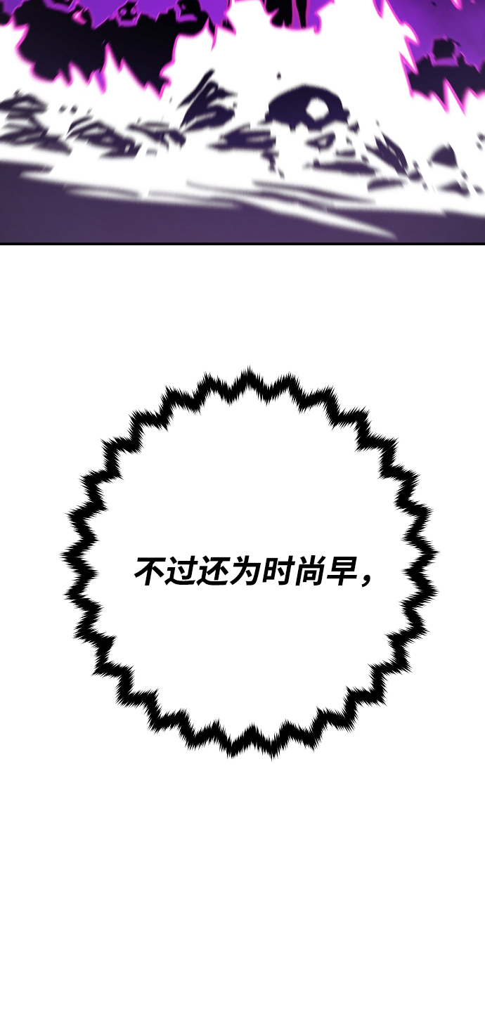 第135话58