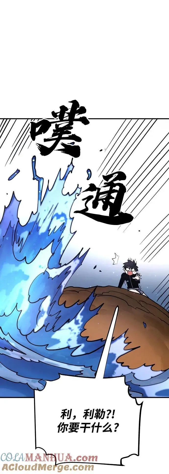 第179话63