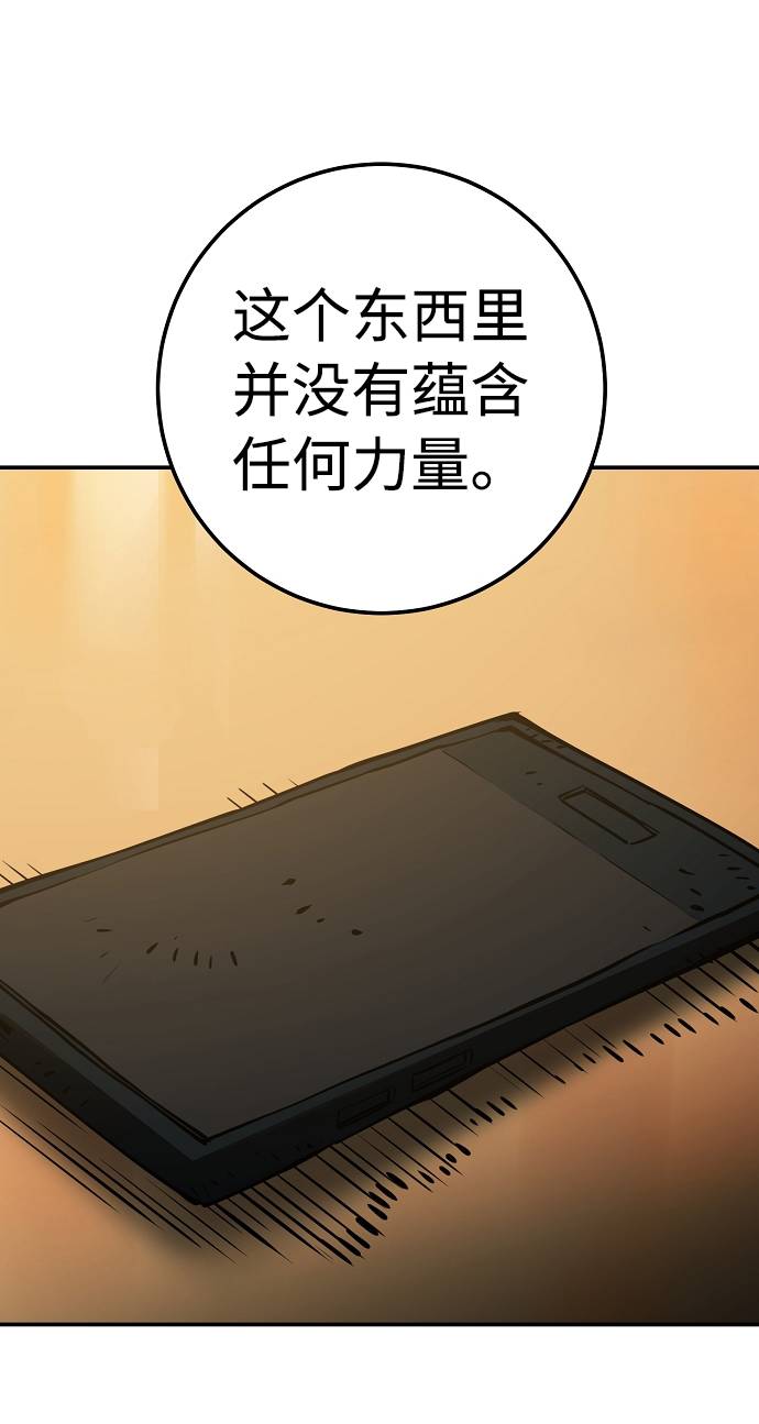 第26话10