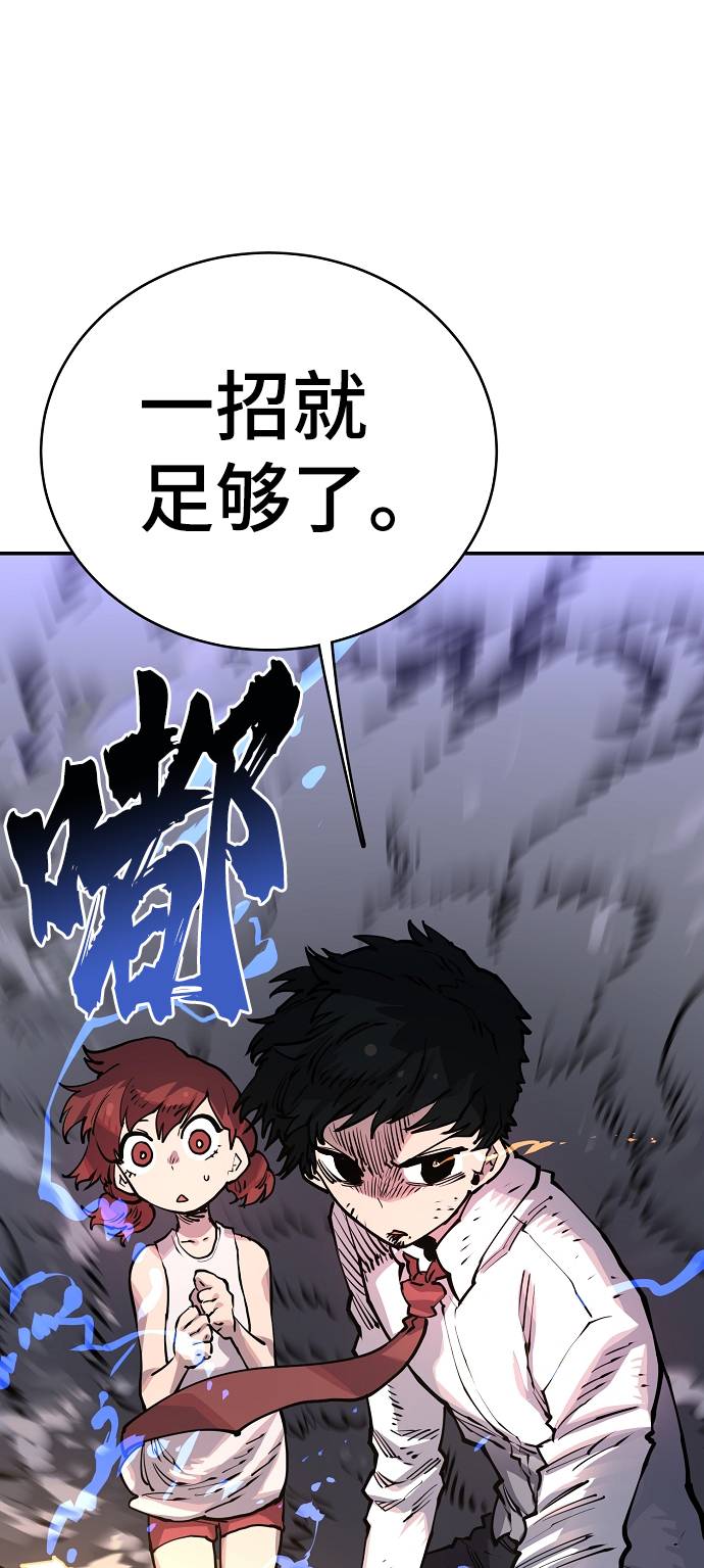 第17话2