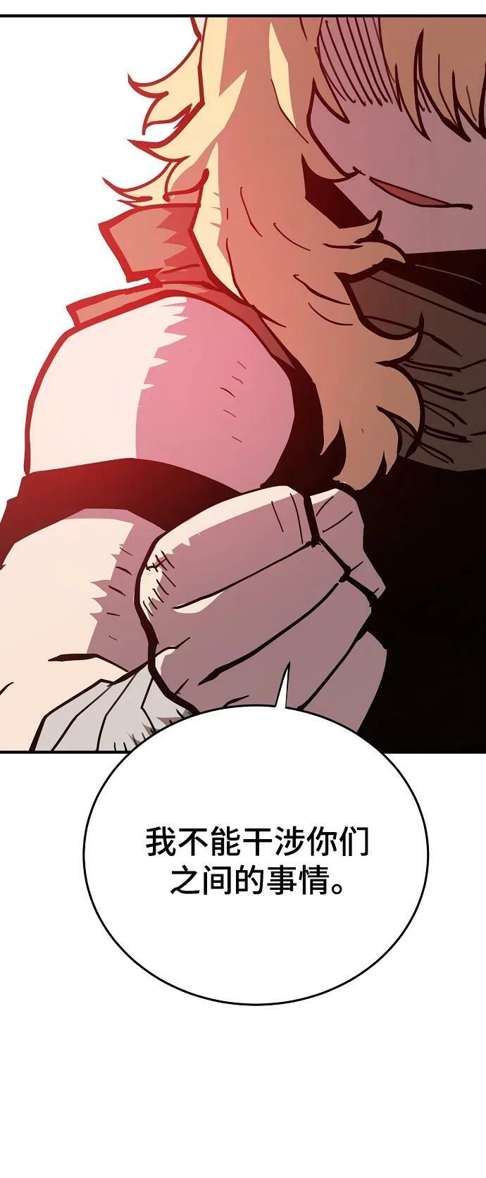 第153话40