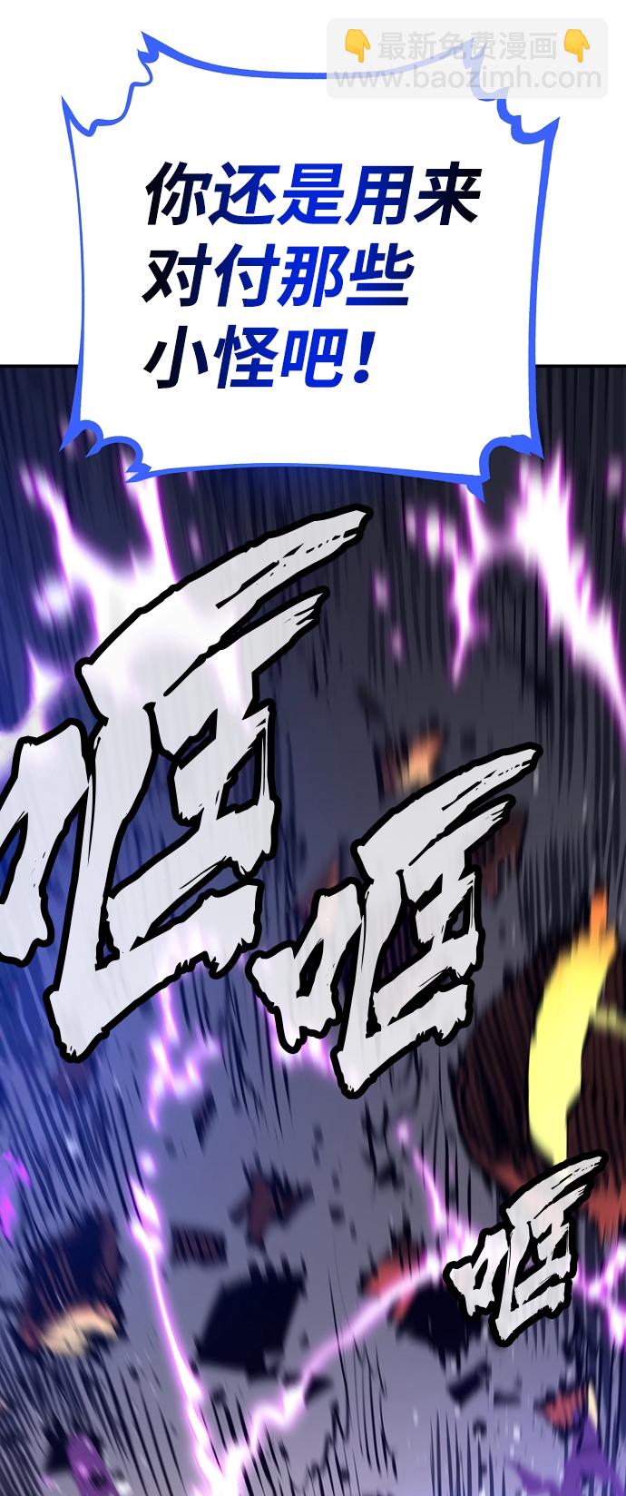 第74话19