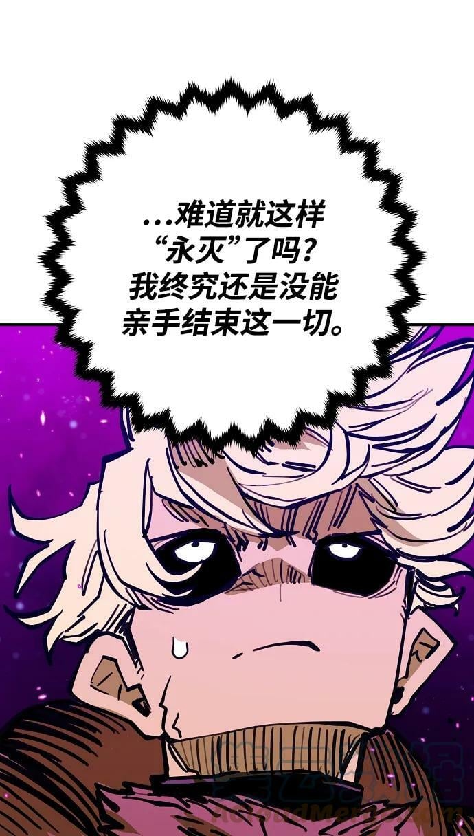 第146话4
