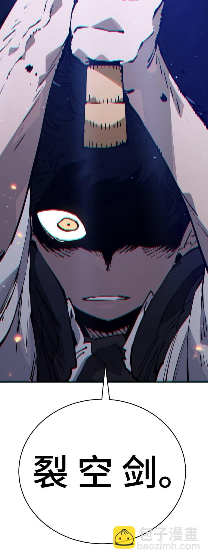 第44话9