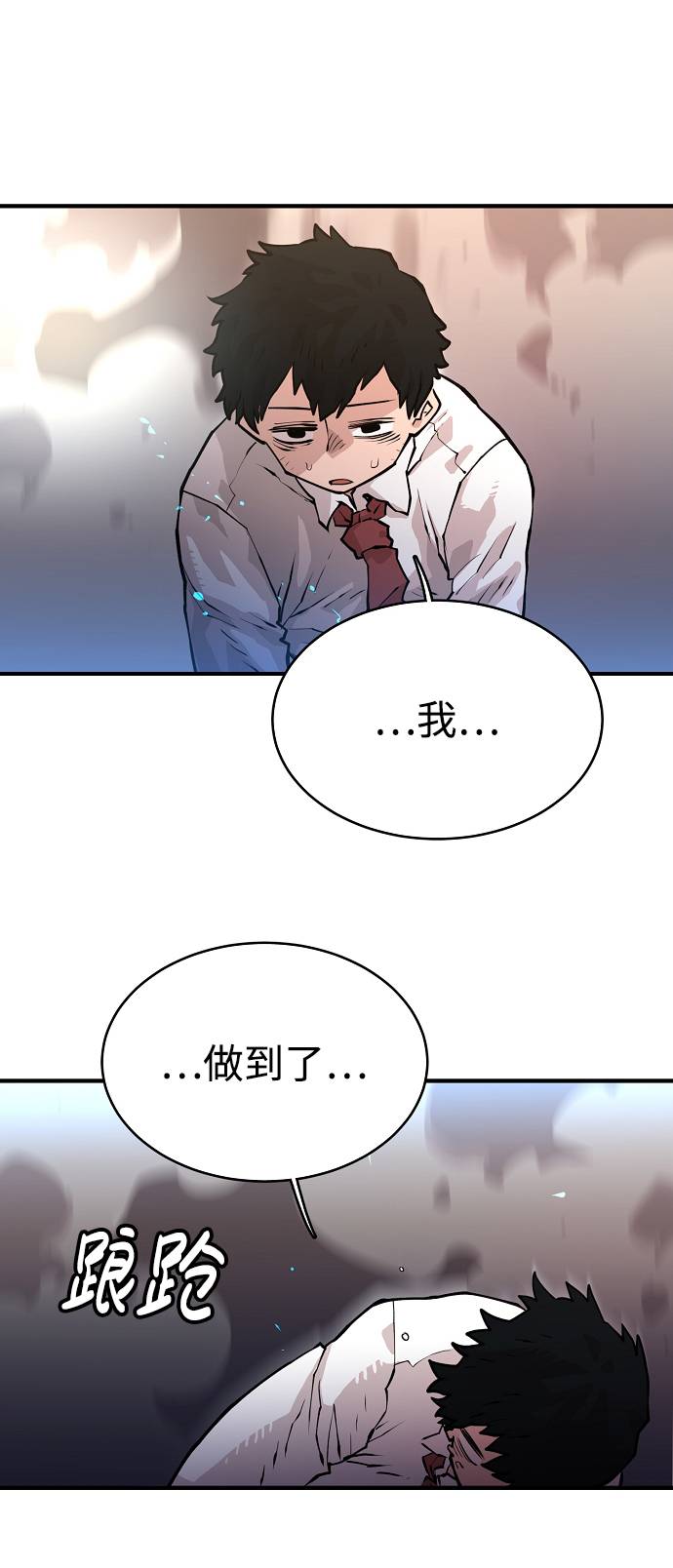第5话23