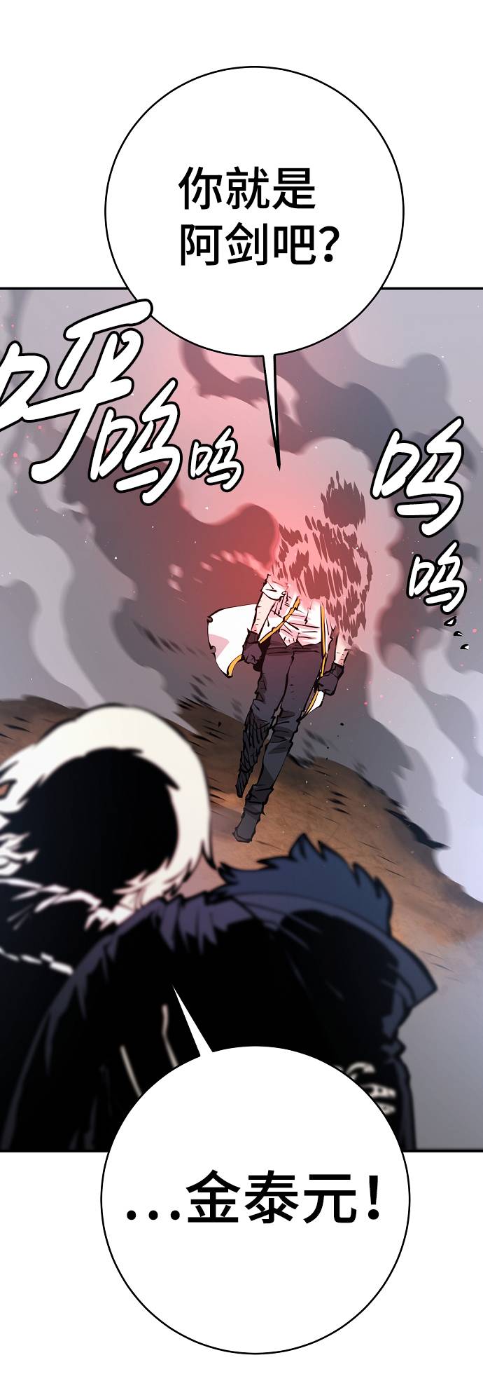 第61话19
