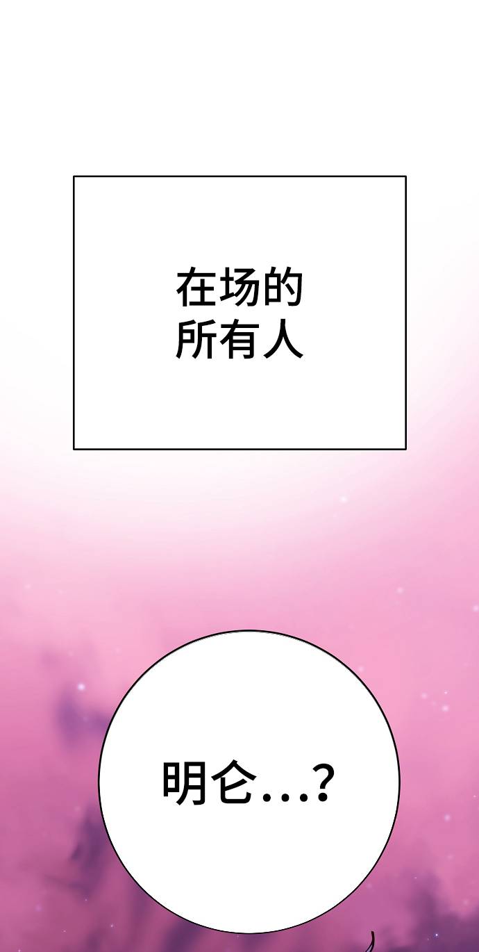 第53话5