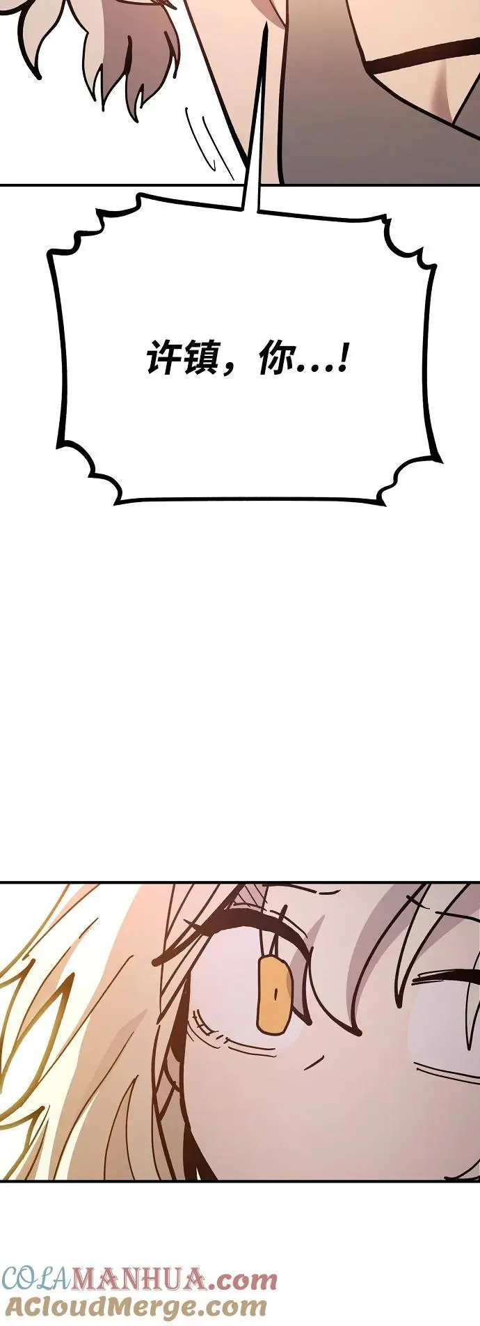 第178话15