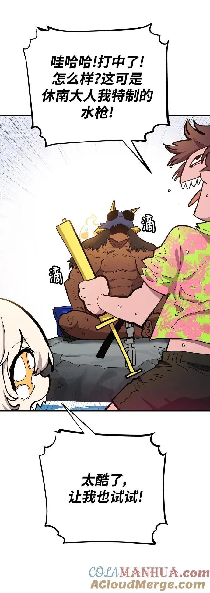第177话27