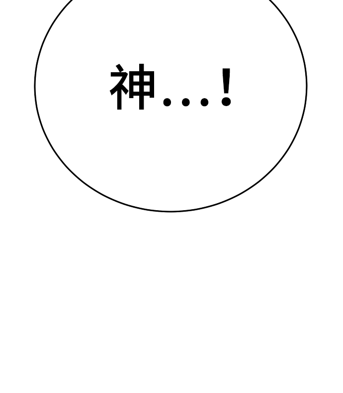 第73话71