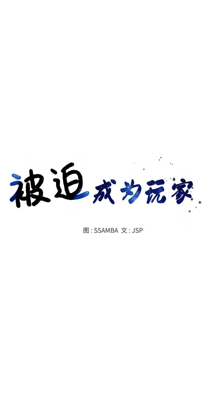 第99话12