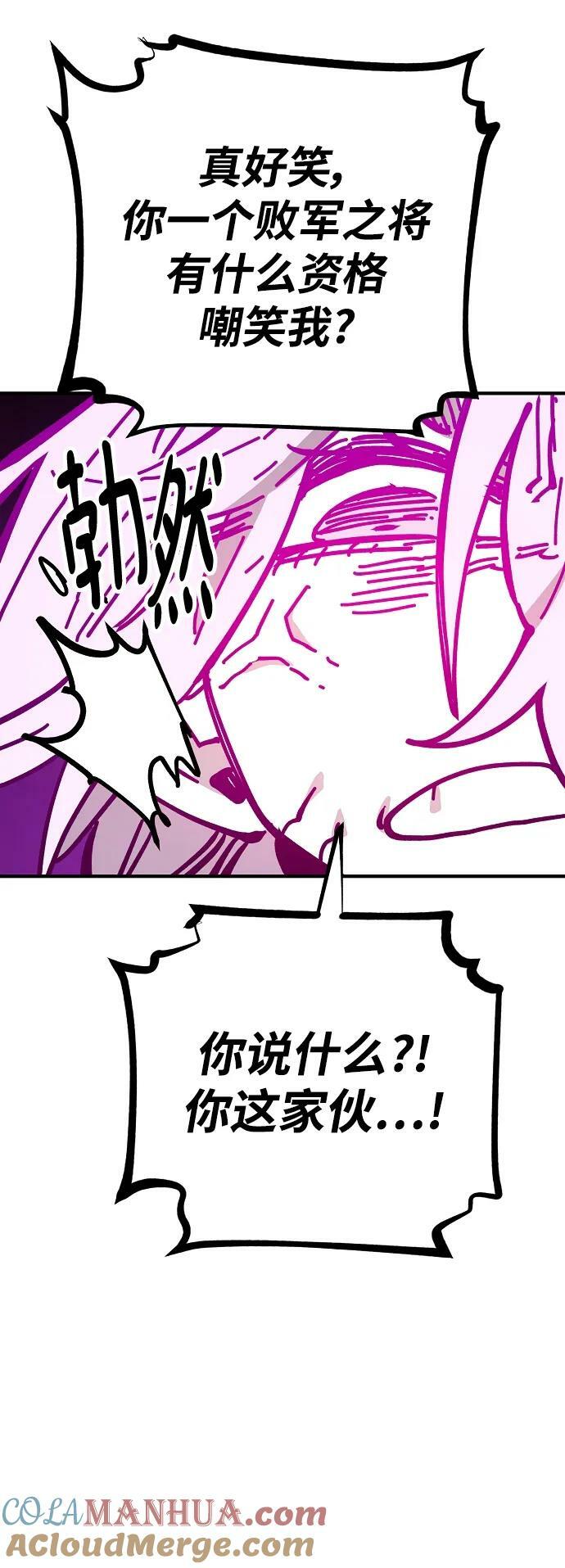 第151话75