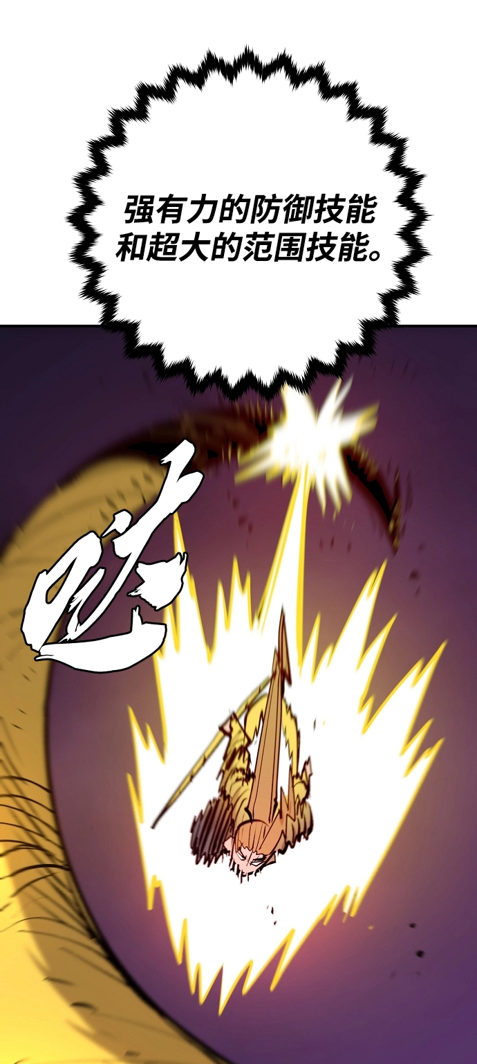 第136话68