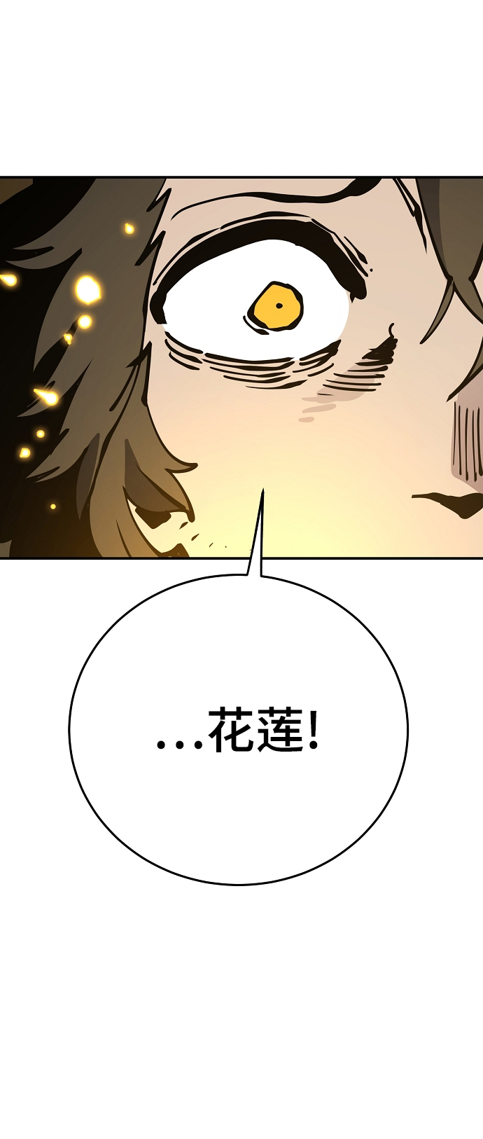 第91话74