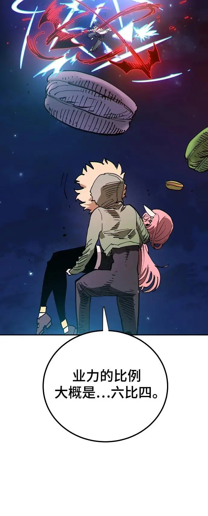第185话49