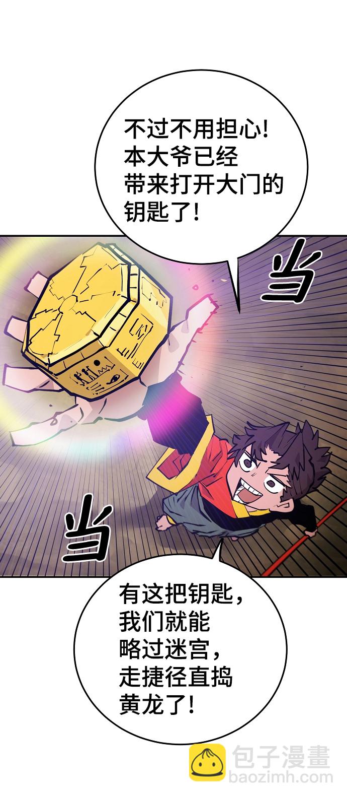 第115话55