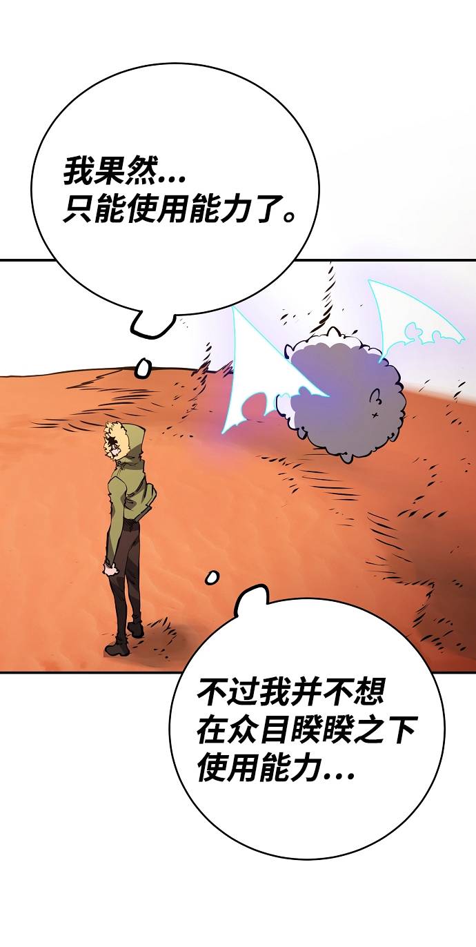 第32话69