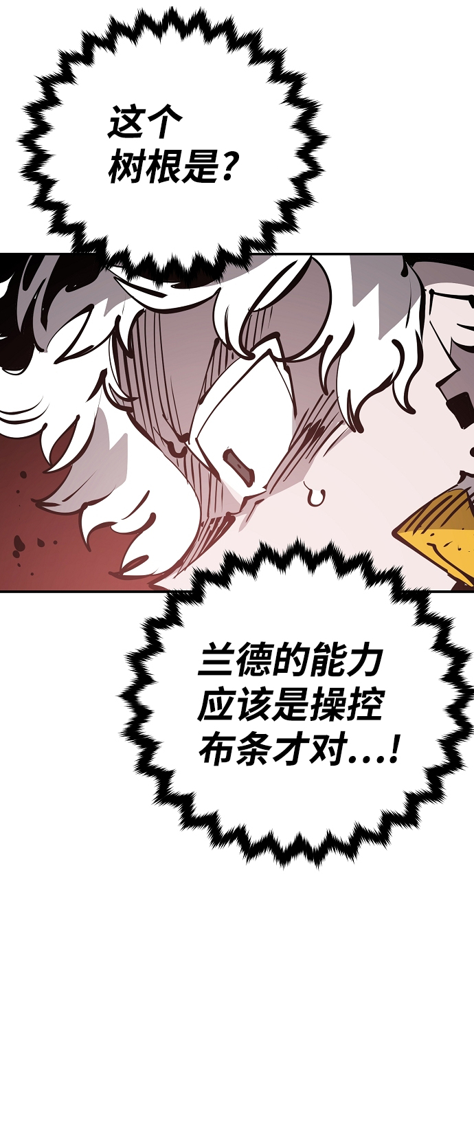 第93话30