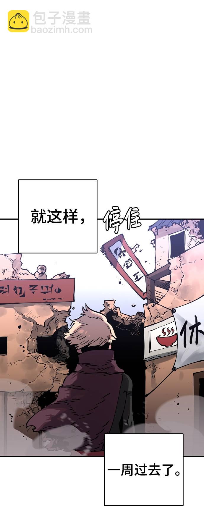 第18话87