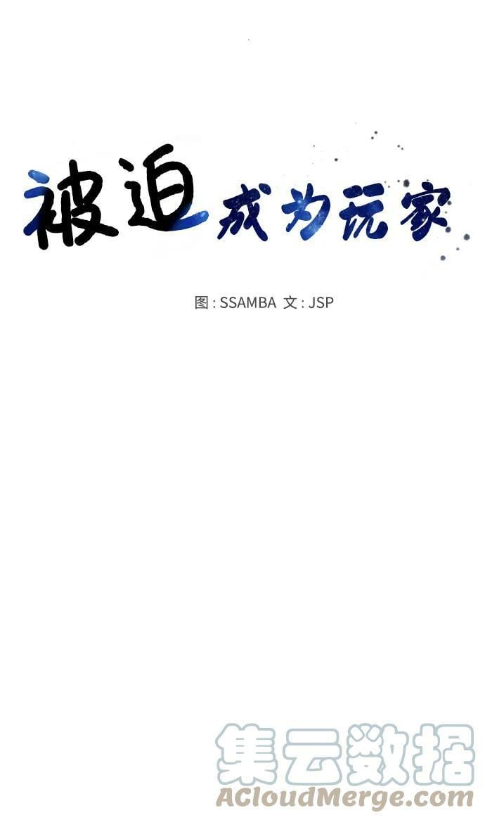 第145话24