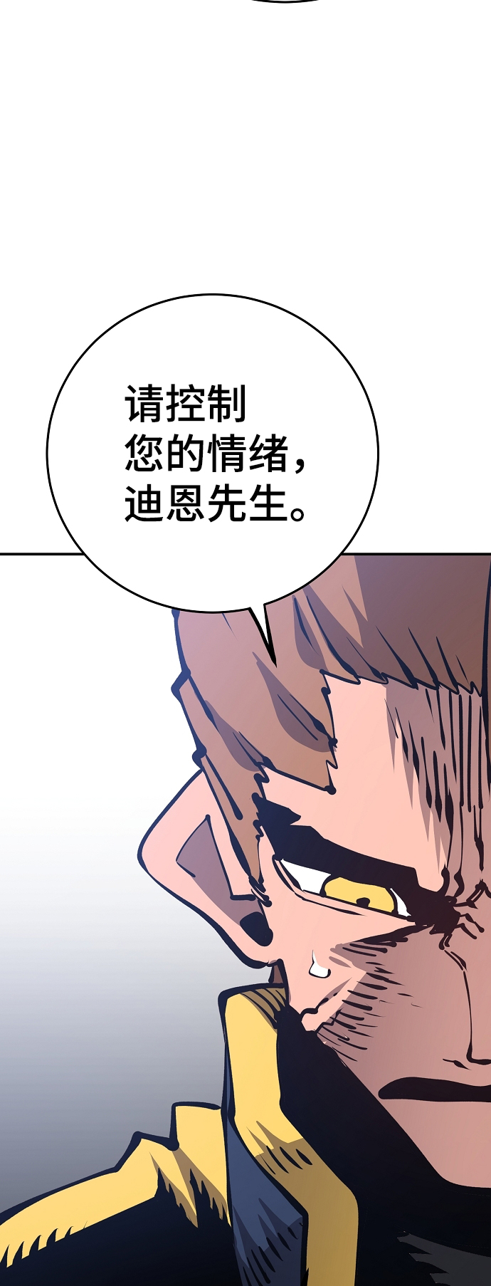第72话29
